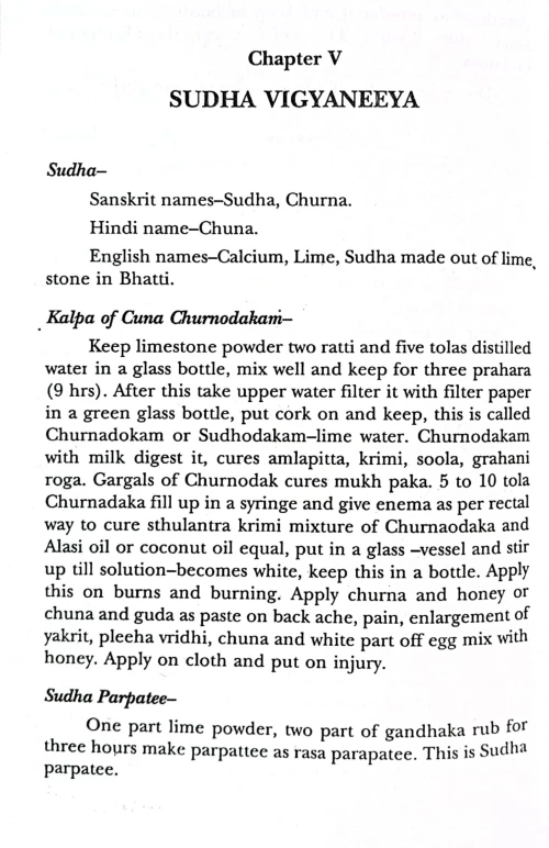 Essences of Ayurvedic Rasashastra